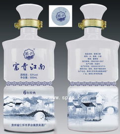 醬香30年木籃江南白酒招商加盟 批發 價格 報價